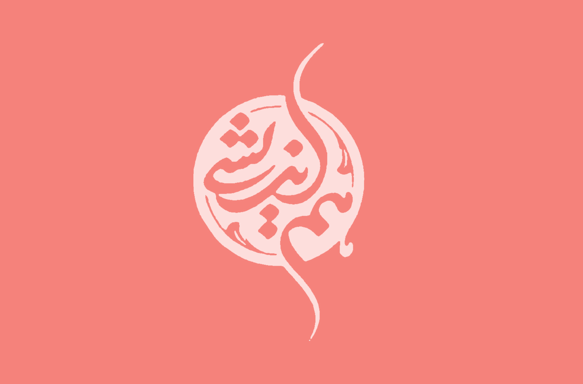 جلسۀ هم‌اندیشیِ معاونین پژوهشیِ مراکز علمی، دانشگاهی و پژوهشی در مرکز پژوهش‌های شورای اسلامی کلانشهر تبریز تشکیل می‌شود